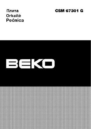 Инструкция Beko CSM-67301G  ― Manual-Shop.ru