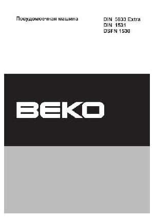 Инструкция Beko DIN-1531  ― Manual-Shop.ru