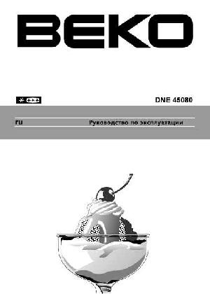 Инструкция Beko DNE-45080  ― Manual-Shop.ru