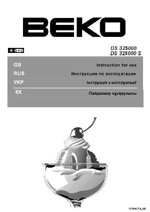 Инструкция Beko DS-325000S  ― Manual-Shop.ru