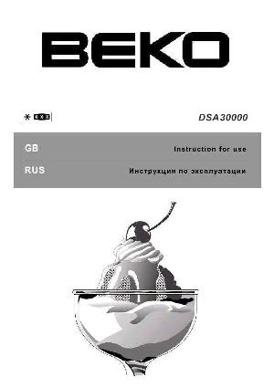 Инструкция Beko DSA-30000  ― Manual-Shop.ru
