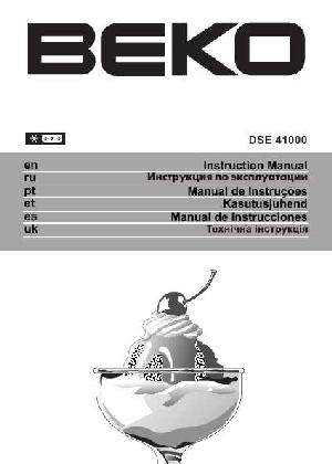 Инструкция Beko DSE-41000  ― Manual-Shop.ru
