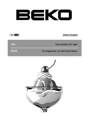 Инструкция Beko DSK-25000  ― Manual-Shop.ru