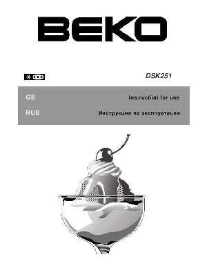 Инструкция Beko DSK-251  ― Manual-Shop.ru