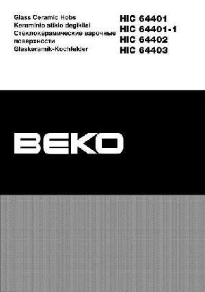 User manual Beko HIC-64401  ― Manual-Shop.ru