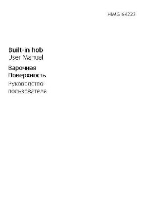User manual Beko HIMG-64223  ― Manual-Shop.ru