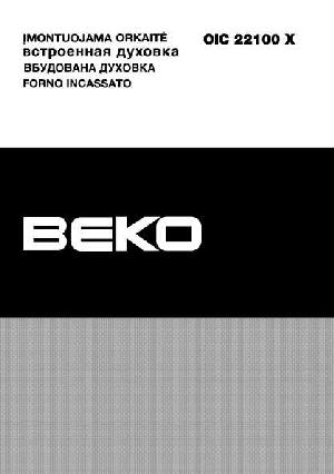 User manual Beko OIC-22100X  ― Manual-Shop.ru