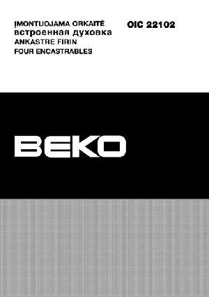 User manual Beko OIC-22102  ― Manual-Shop.ru