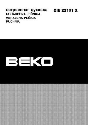 User manual Beko OIE-22101X  ― Manual-Shop.ru