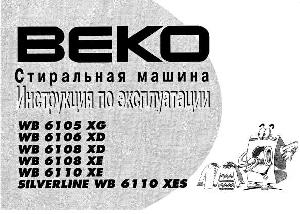 User manual Beko WB-6105XG  ― Manual-Shop.ru