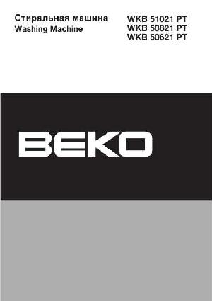 User manual Beko WKB-51021PT  ― Manual-Shop.ru