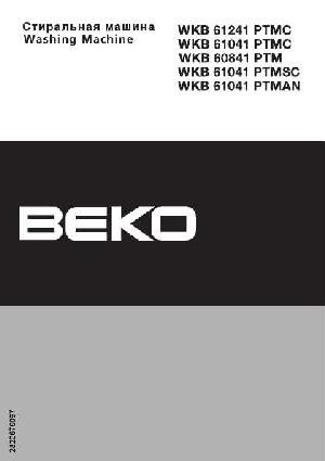 User manual Beko WKB-60841PTM  ― Manual-Shop.ru