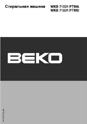 User manual Beko WKB-71031PTMA  ― Manual-Shop.ru