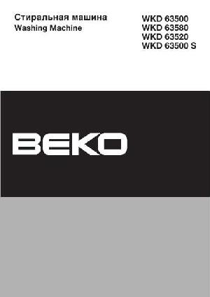 User manual Beko WKD-63500  ― Manual-Shop.ru