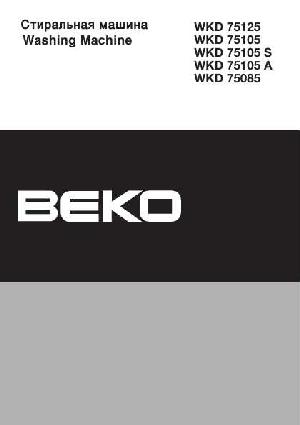 User manual Beko WKD-75085  ― Manual-Shop.ru