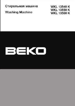 User manual Beko WKL-13550K  ― Manual-Shop.ru