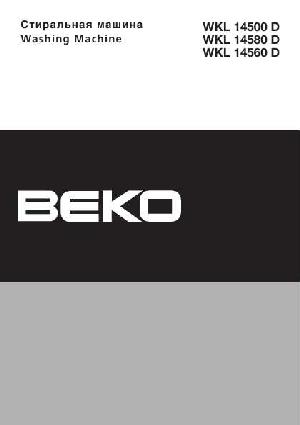 User manual Beko WKL-14500D  ― Manual-Shop.ru