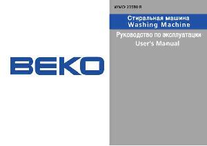 User manual Beko WMD-23500R  ― Manual-Shop.ru