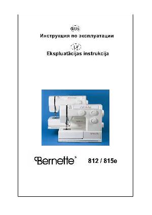 Инструкция Bernina Bernette 812  ― Manual-Shop.ru