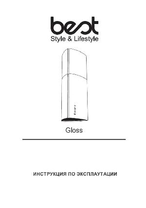 User manual Best Gloss  ― Manual-Shop.ru