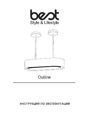 Инструкция Best Outline  ― Manual-Shop.ru