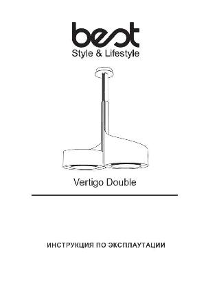 Инструкция Best Vertigo Double  ― Manual-Shop.ru