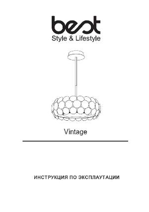 Инструкция Best Vintage  ― Manual-Shop.ru