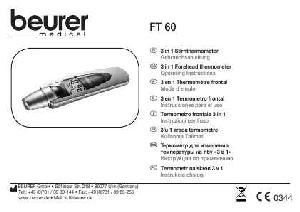 Инструкция Beurer FT-60  ― Manual-Shop.ru