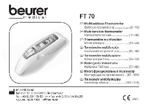 Инструкция Beurer FT-70  ― Manual-Shop.ru