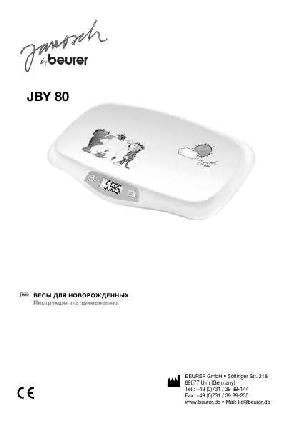 Инструкция Beurer JBY-80  ― Manual-Shop.ru