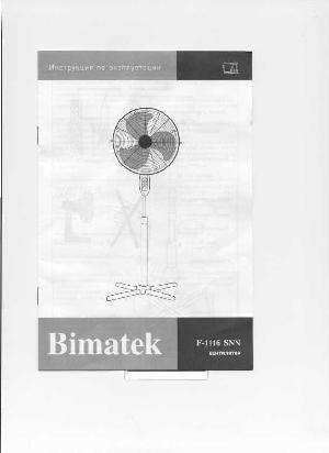 Инструкция Bimatek F-1116SNN  ― Manual-Shop.ru
