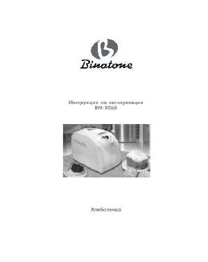 User manual Binatone BM-1068  ― Manual-Shop.ru