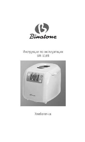 Инструкция Binatone BM-1168  ― Manual-Shop.ru
