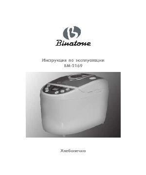 Инструкция Binatone BM-2169  ― Manual-Shop.ru