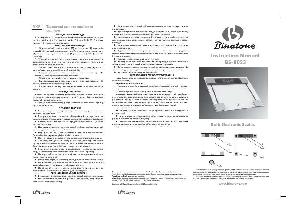 User manual Binatone BS-8023  ― Manual-Shop.ru