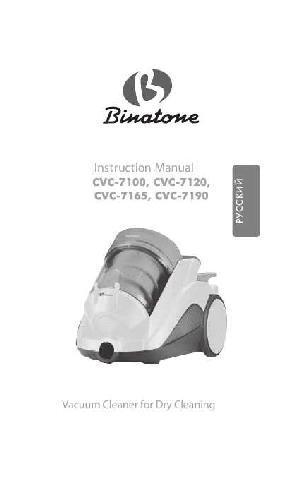 Инструкция Binatone CVC-7120  ― Manual-Shop.ru