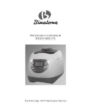 User manual Binatone MBS-2175  ― Manual-Shop.ru