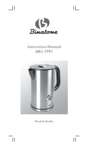 User manual Binatone MEJ-1791  ― Manual-Shop.ru