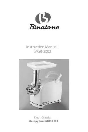 User manual Binatone MGR-3002  ― Manual-Shop.ru