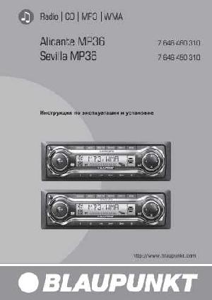 User manual Blaupunkt Alicante MP36  ― Manual-Shop.ru