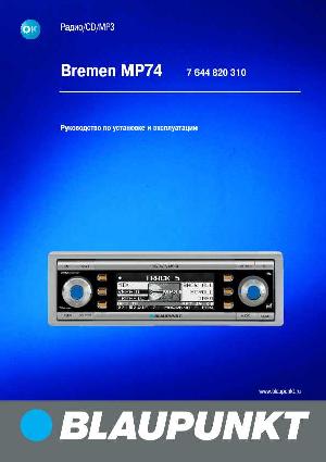 User manual Blaupunkt Bremen MP74  ― Manual-Shop.ru