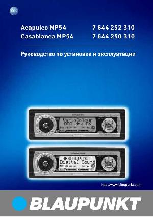 Инструкция Blaupunkt Casablanca MP54  ― Manual-Shop.ru