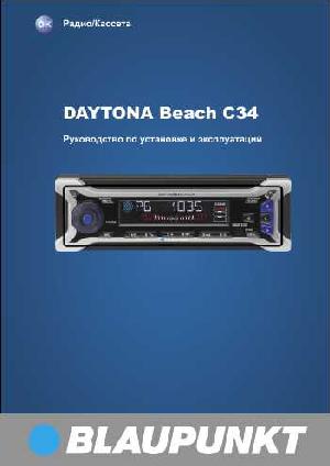 Инструкция Blaupunkt Daytona Beach C34  ― Manual-Shop.ru