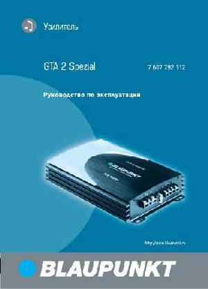Инструкция Blaupunkt GTA-2 Special  ― Manual-Shop.ru