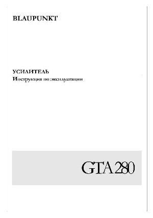 User manual Blaupunkt GTA-280  ― Manual-Shop.ru