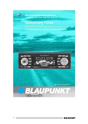 User manual Blaupunkt Heidelberg CD52  ― Manual-Shop.ru