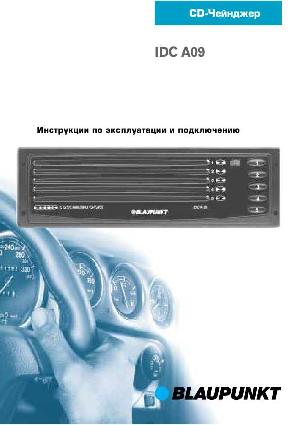 User manual Blaupunkt IDС-A09  ― Manual-Shop.ru