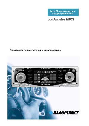 User manual Blaupunkt Los Angeles MP71  ― Manual-Shop.ru