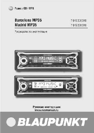 User manual Blaupunkt Madrid MP35  ― Manual-Shop.ru