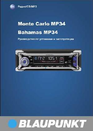 User manual Blaupunkt Monte Carlo MP34  ― Manual-Shop.ru